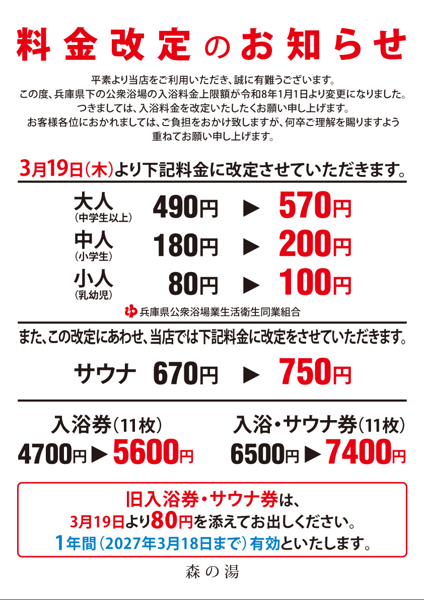 �h�V�̓�></a>

</div><!--header-->
</div><!--container-->

<div id=